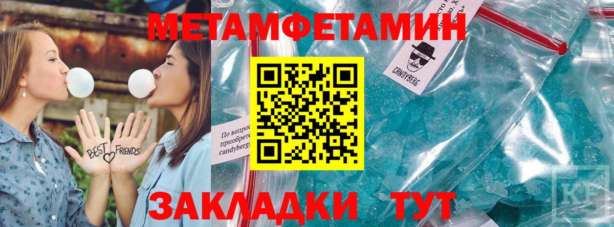 АМФ Розовый  Amphetamine  Междуреченск  Вход с VPN 