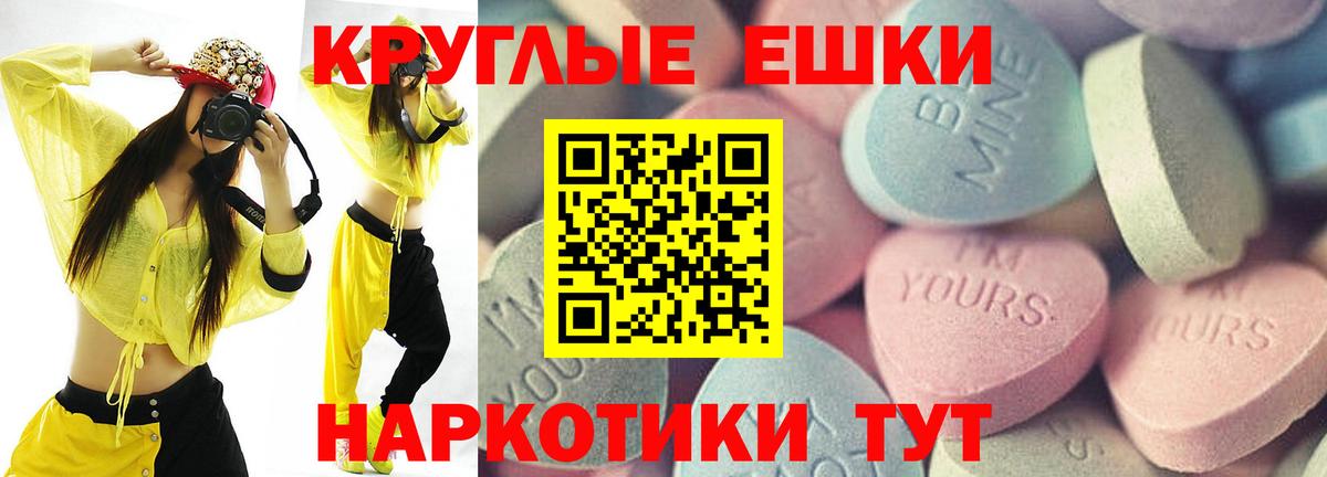 ЭКСТАЗИ DUBAI  мега как войти  Междуреченск  Ecstasy TESLA  Вход с VPN 
