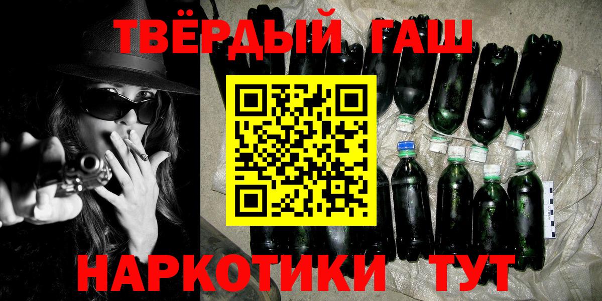 ГАШИШ VHQ Междуреченск