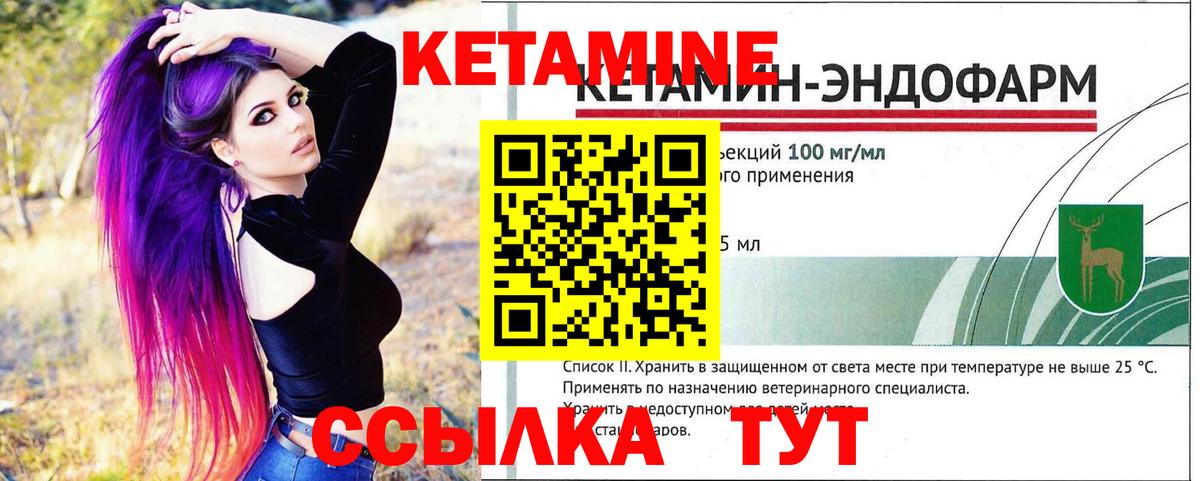COCAIN Междуреченск