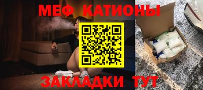 spice Бугуруслан