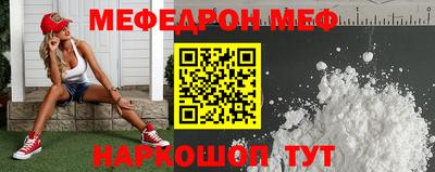соль курить ск Ставрополь