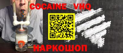 spice Бугуруслан