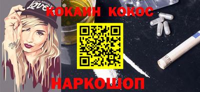 spice Бугуруслан