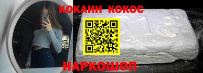 гашишное масло Бузулук
