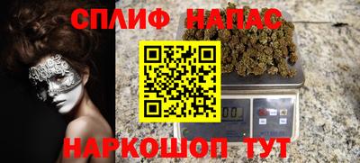 гашишное масло Бузулук