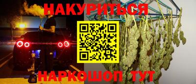 гашишное масло Бузулук