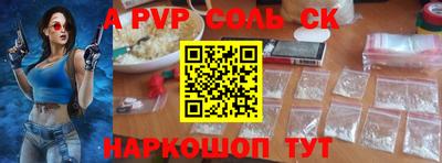 spice Бугуруслан