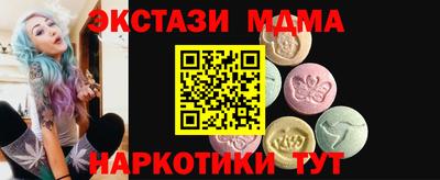 spice Бугуруслан