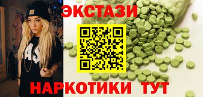 гашишное масло Бузулук