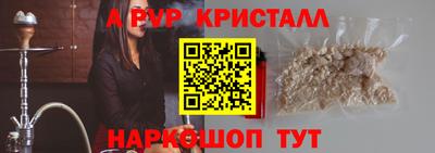 spice Бугуруслан