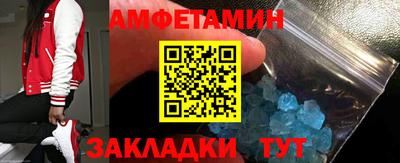 spice Бугуруслан