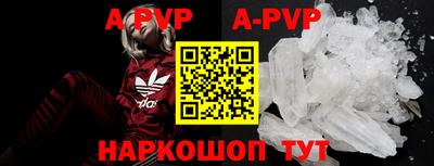 spice Бугуруслан