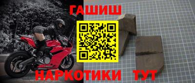 гашишное масло Бузулук