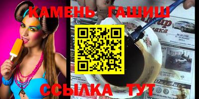 гашишное масло Бузулук