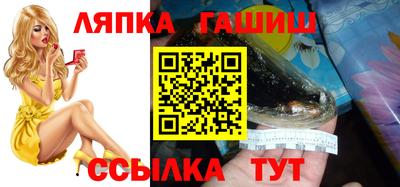 гашишное масло Бузулук