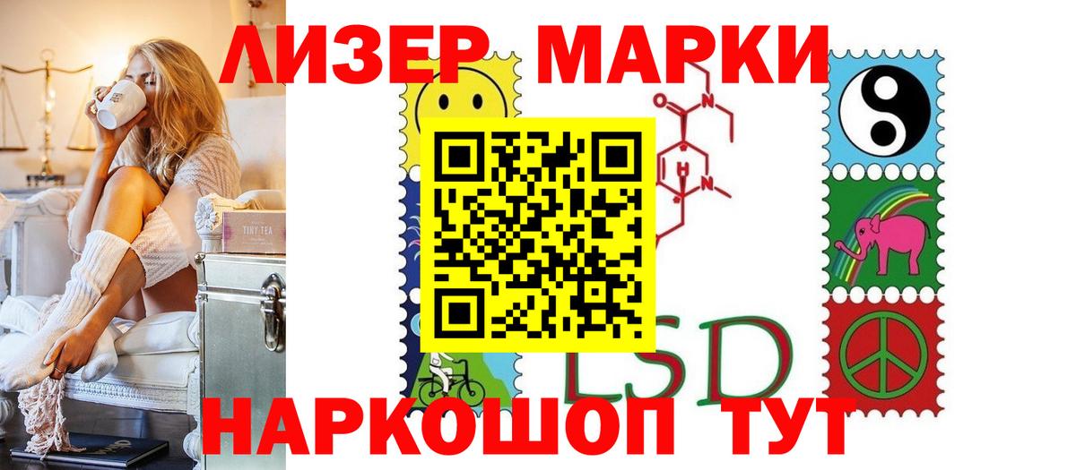 Лсд 25 экстази ecstasy Междуреченск
