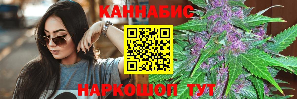 Шишки марихуана Amnesia Междуреченск
